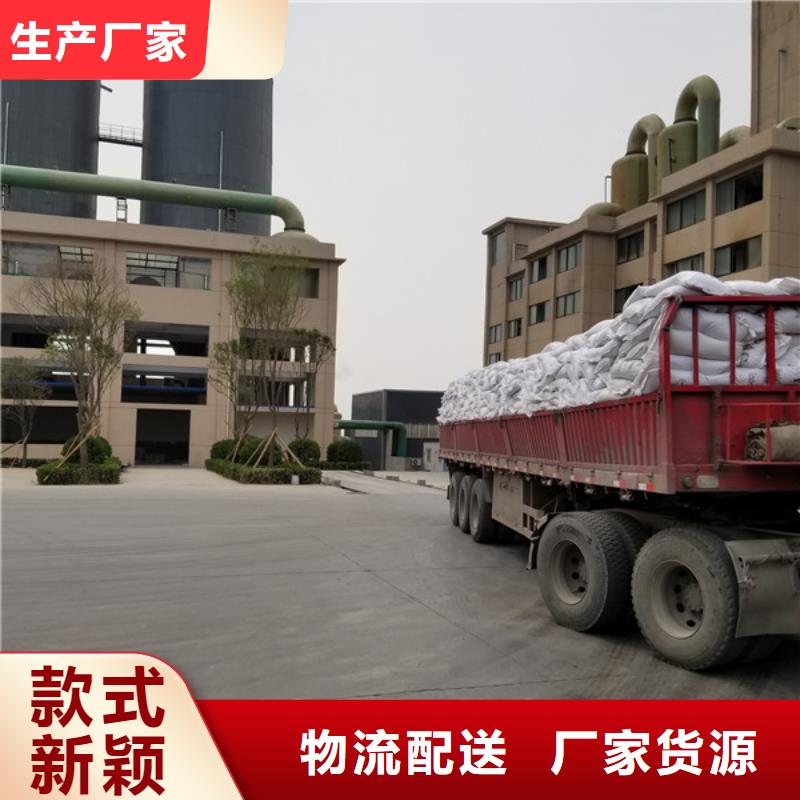 聚丙烯酰胺阳离子印染厂废水专用药剂