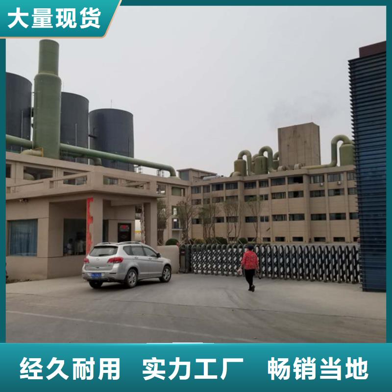 【聚丙烯酰胺片碱自营品质有保障】