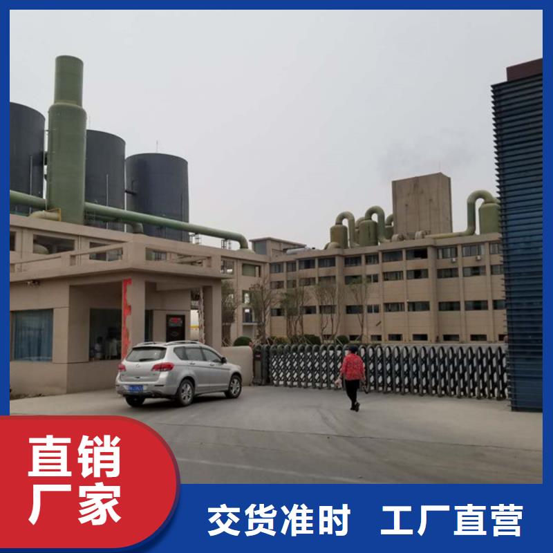 阴离子聚丙烯酰胺质量可靠