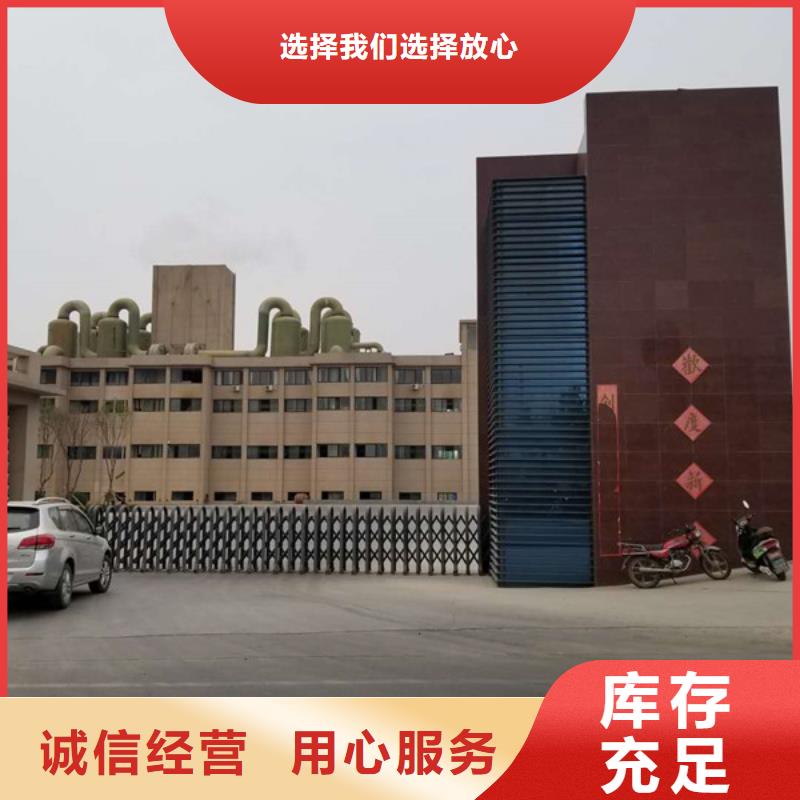 两性离子聚丙烯酰胺质量可靠