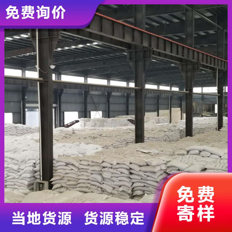 聚丙烯酰胺非离子