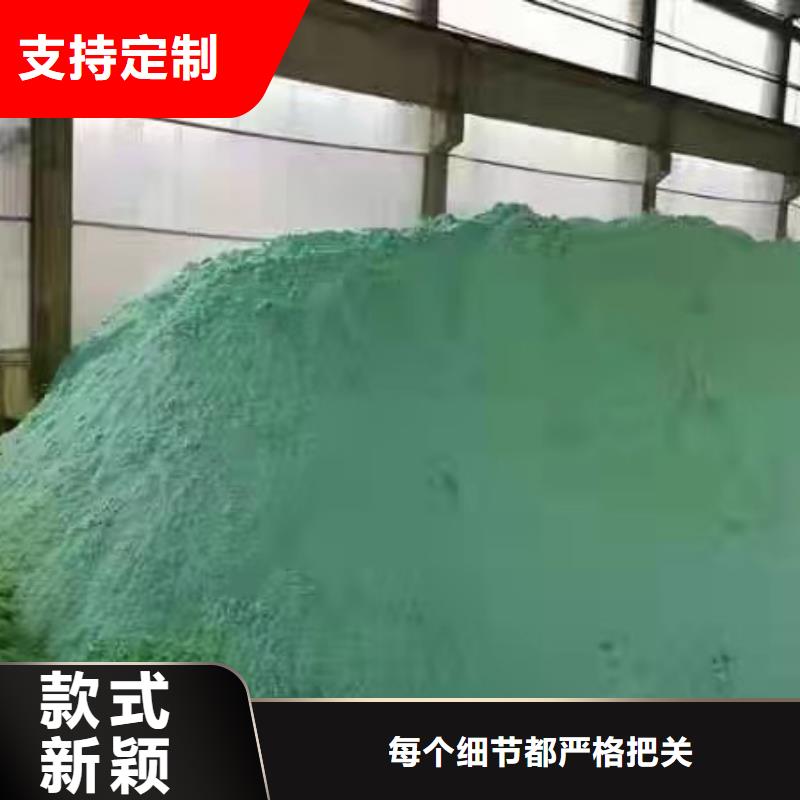 聚丙烯酰胺两性离子焦化厂废水专用药剂