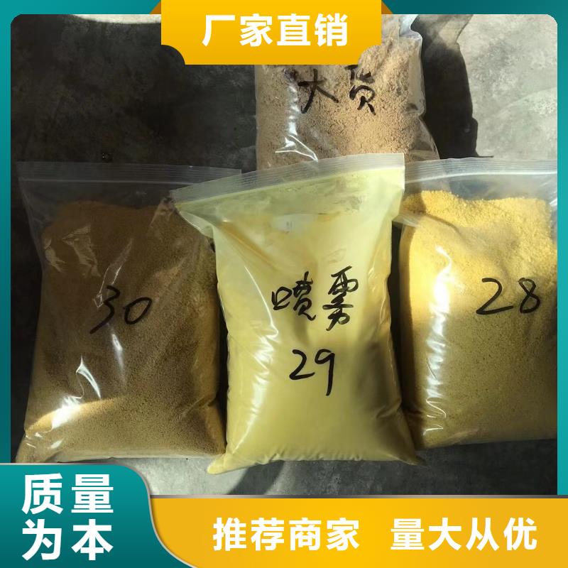 阴离子聚丙烯酰胺质量可靠