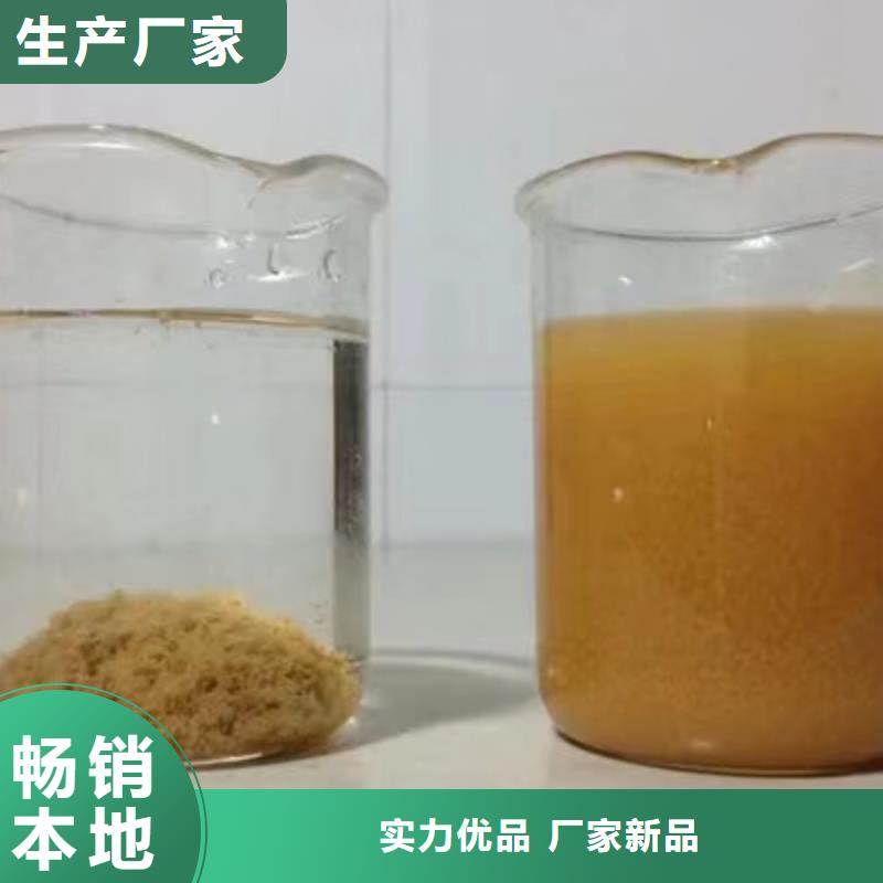 絮凝剂非离子