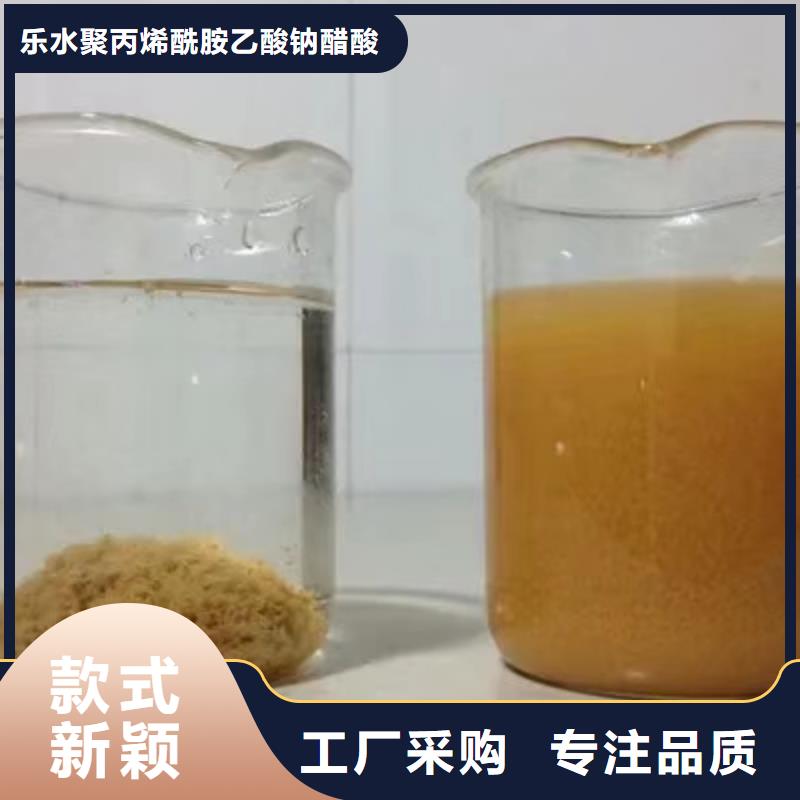聚丙烯酰胺非离子销售厂家