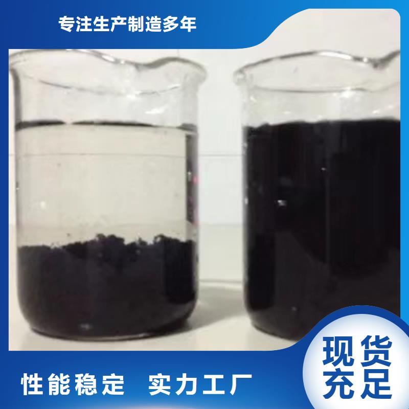 石油工业专用药剂聚丙烯酰胺规格齐全的厂家