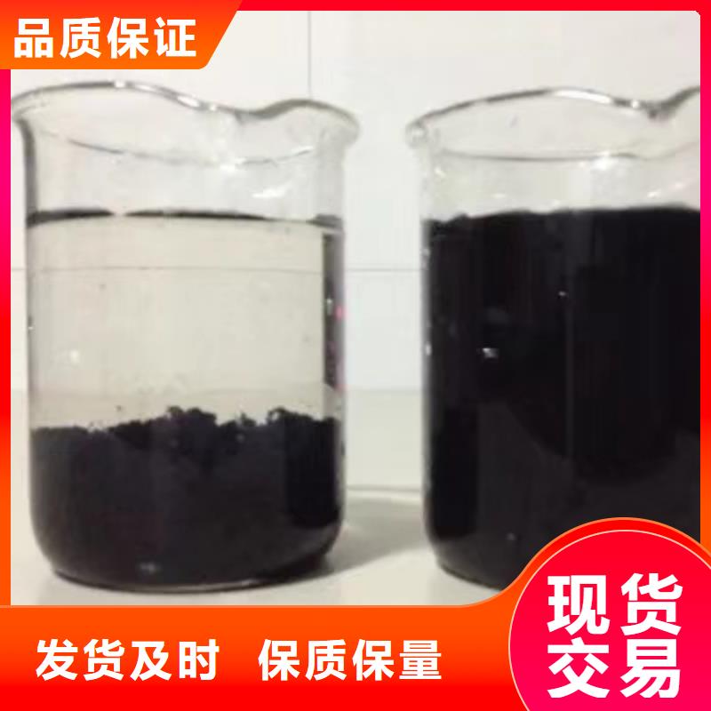 聚丙烯酰胺阳离子生活污水专用药剂