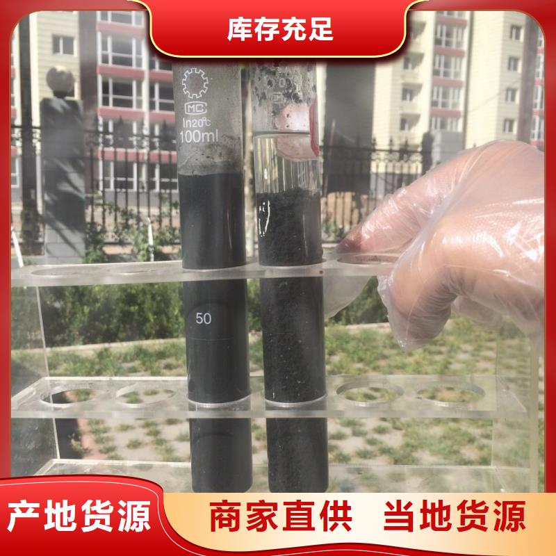 文昌市PAM阴离子