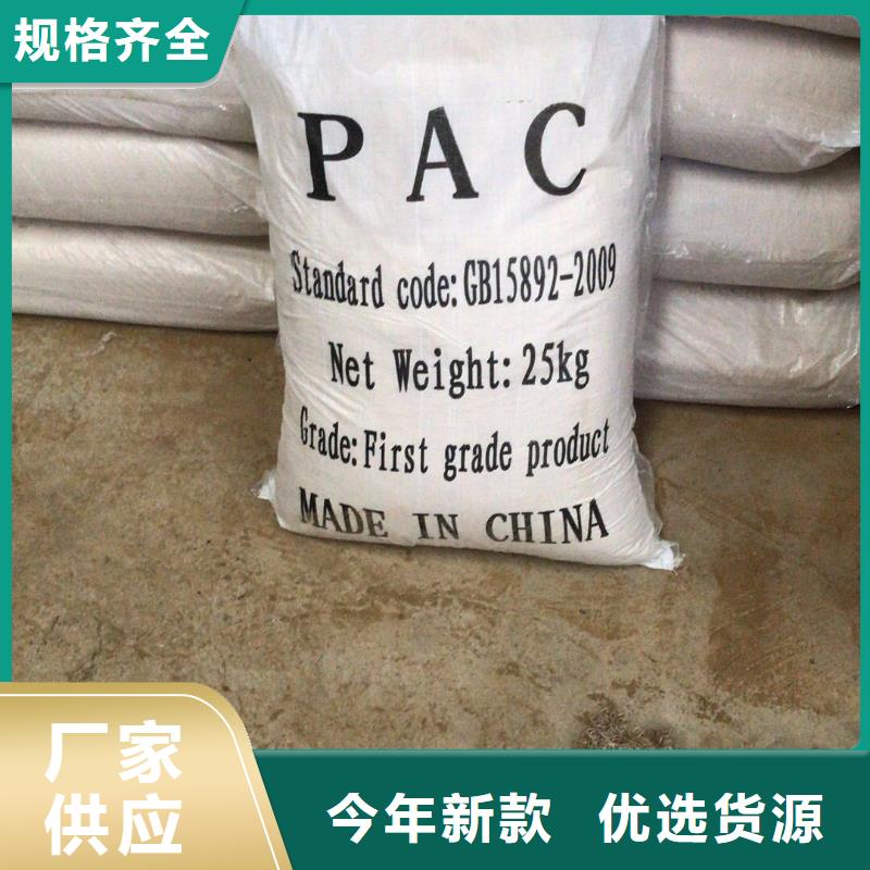 聚丙烯酰胺非离子销售厂家