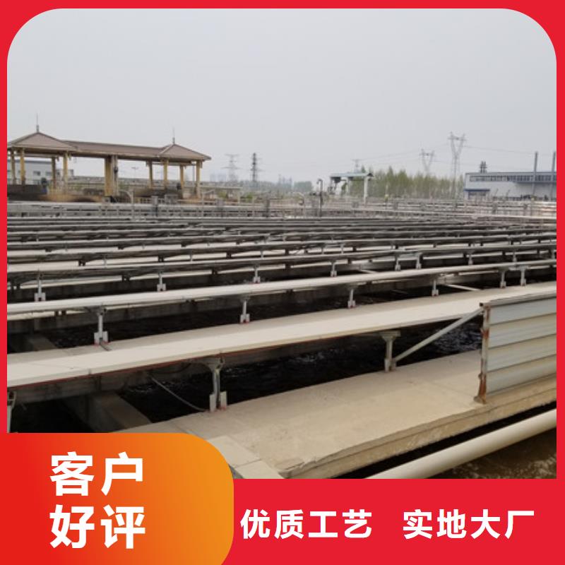 保亭县阳离子聚丙烯酰胺销售厂家