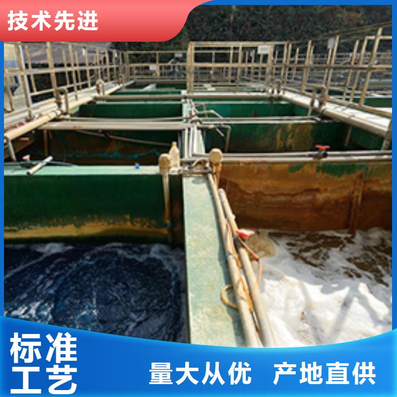 有现货的1200万分子量阴离子聚丙烯酰胺供货商