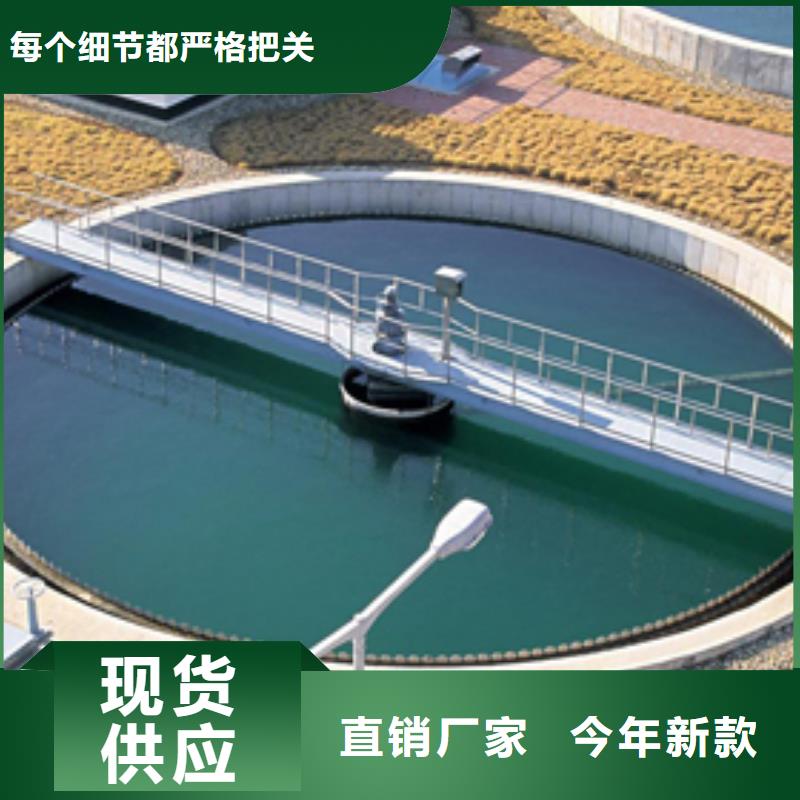 絮凝剂非离子
