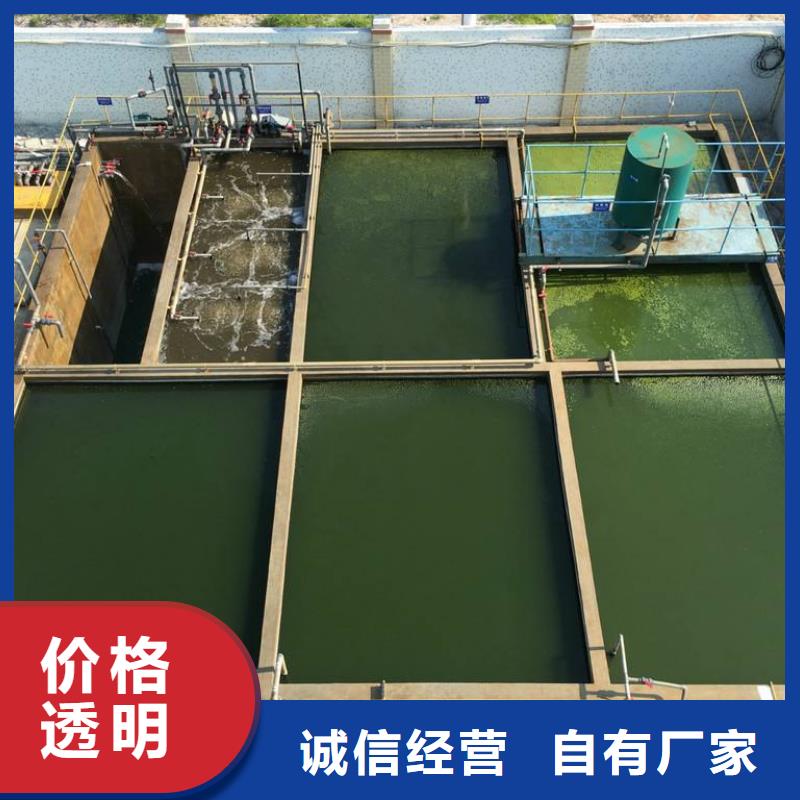 阴离子聚丙烯酰胺质量可靠