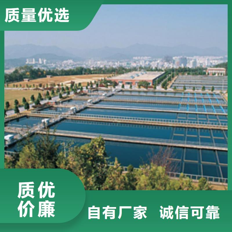 两性离子聚丙烯酰胺质量可靠