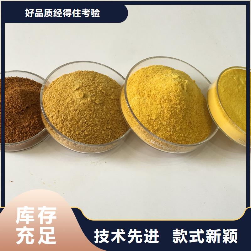聚丙烯酰胺pam厂家供货