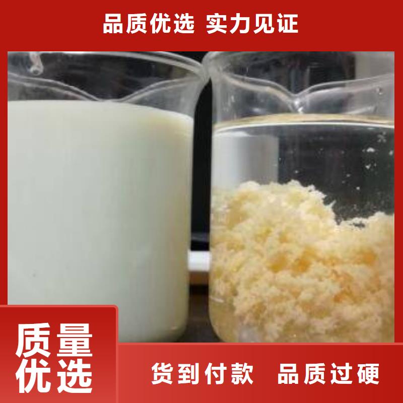 絮凝剂聚丙烯酰胺质量可靠