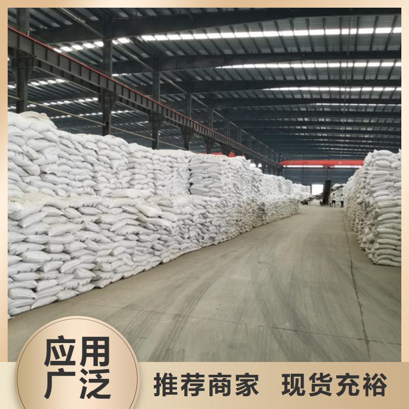 聚丙烯酰胺阴离子质量可靠