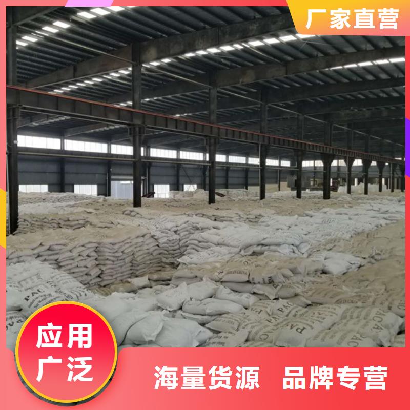 聚丙烯酰胺pam厂家供货