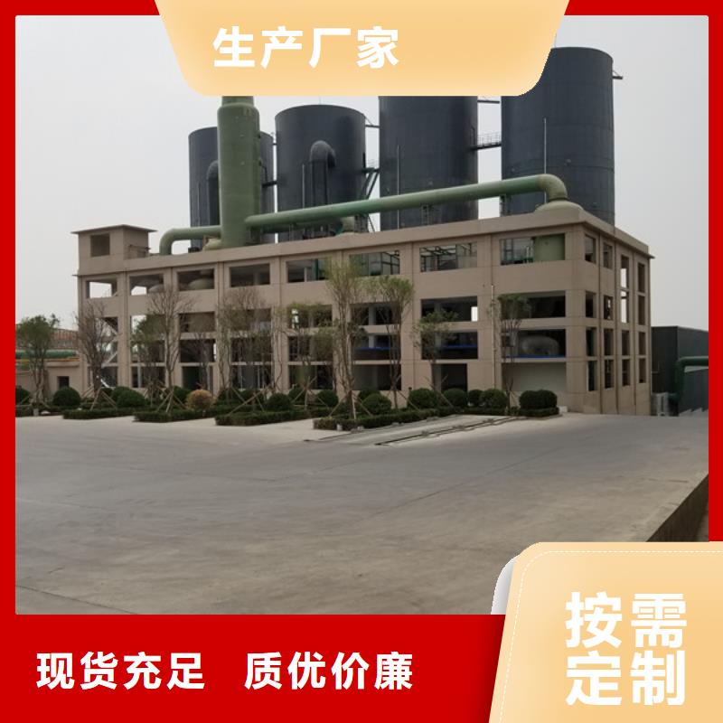聚丙烯酰胺pam厂家供货