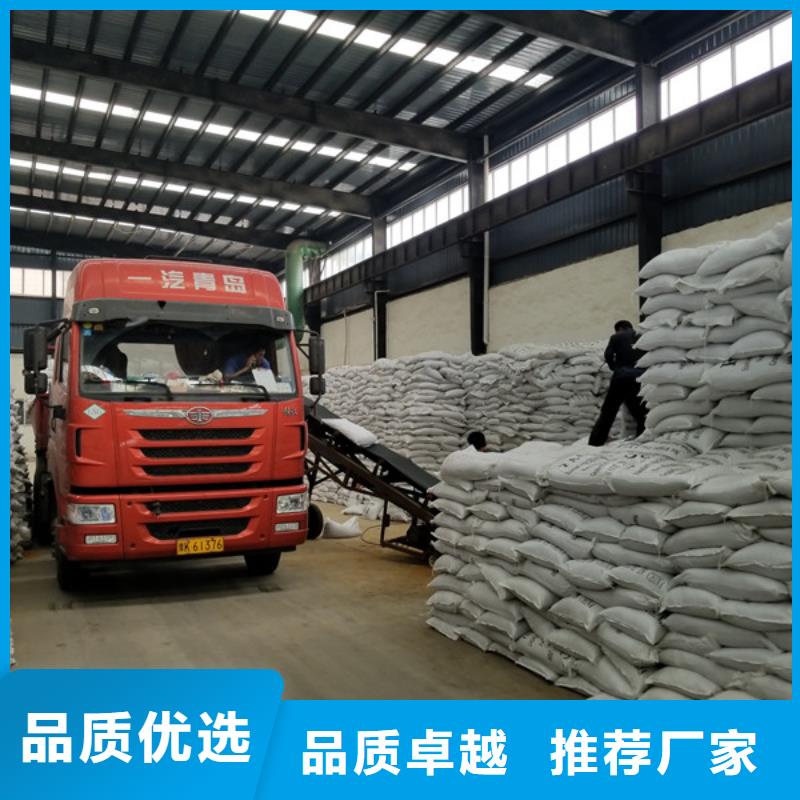 聚丙烯酰胺pam厂家供货