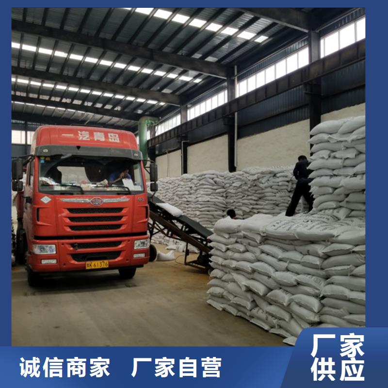 聚丙烯酰胺非离子销售厂家