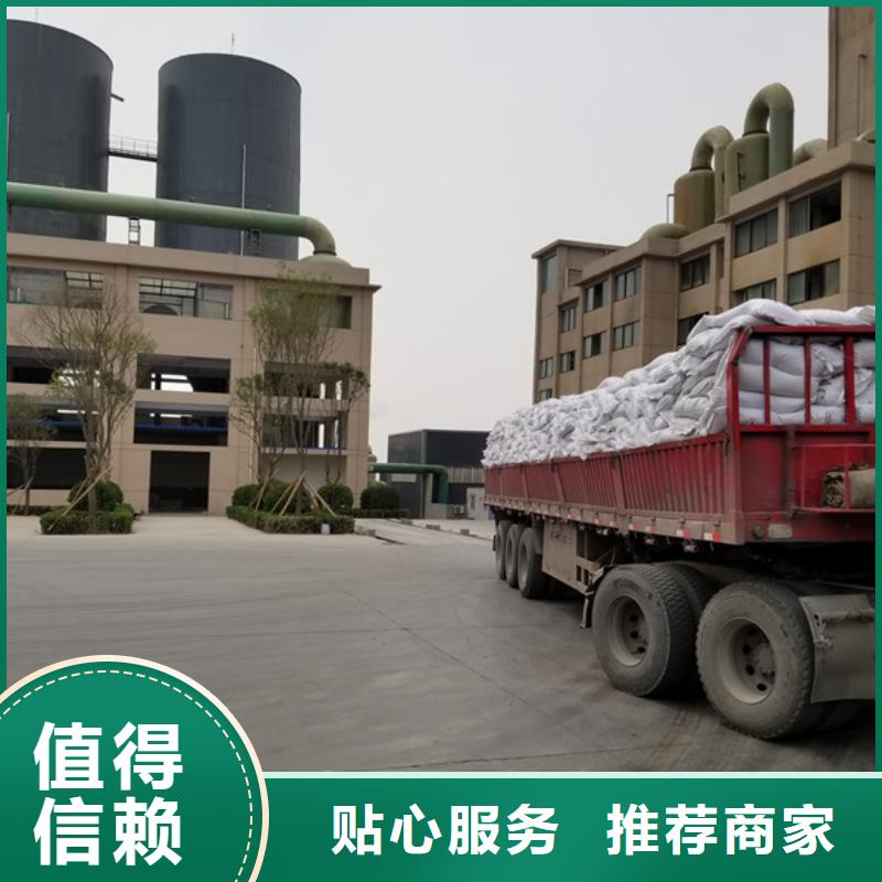 聚丙烯酰胺非离子销售厂家