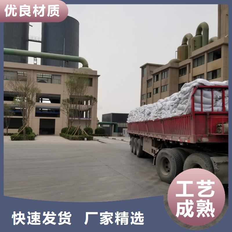 聚丙烯酰胺pam厂家供货