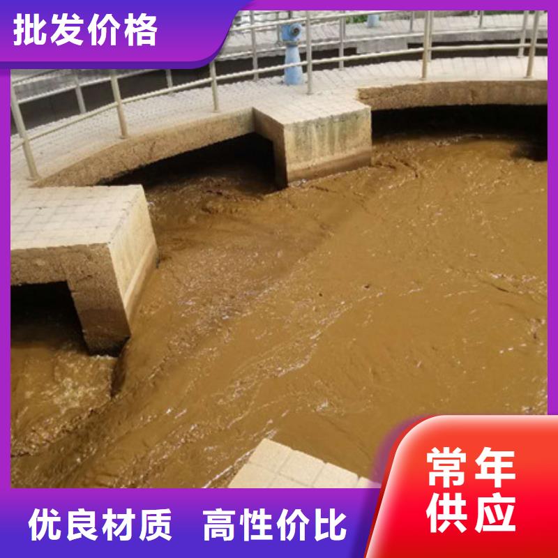聚丙烯酰胺pam厂家供货