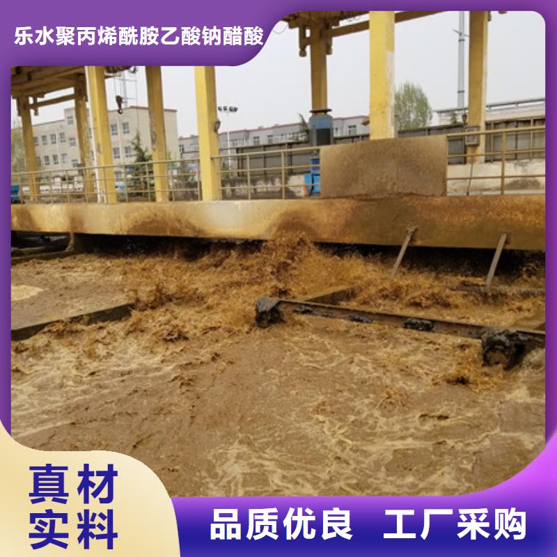 聚丙烯酰胺pam厂家供货