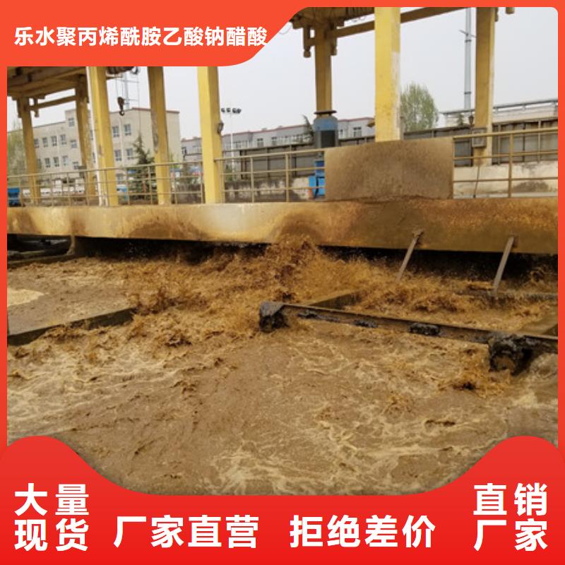 聚丙烯酰胺两性离子厂家供货