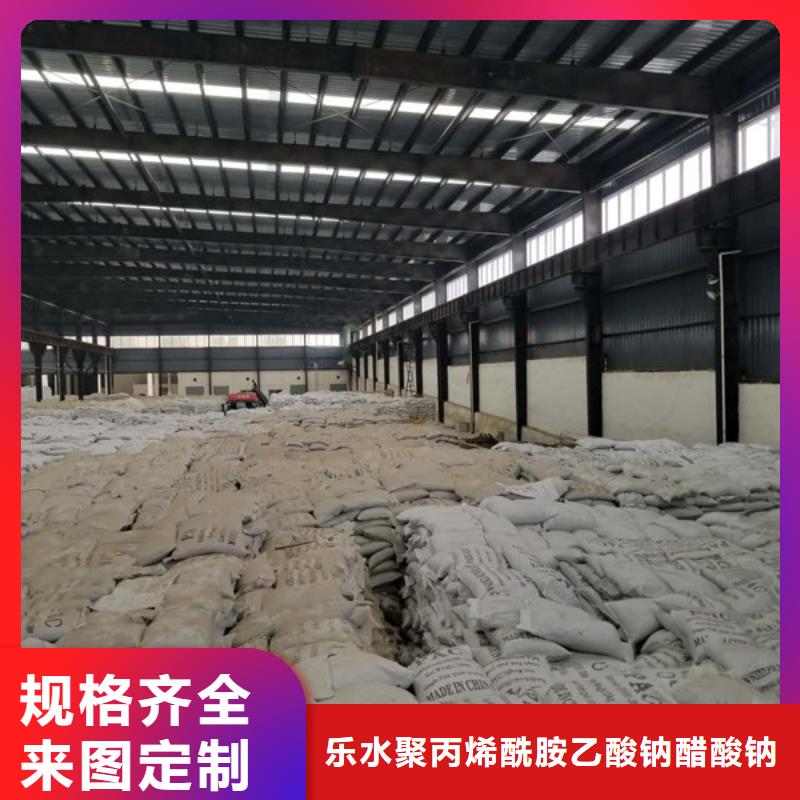 聚合硫酸铁,洗砂沉淀剂实拍展现