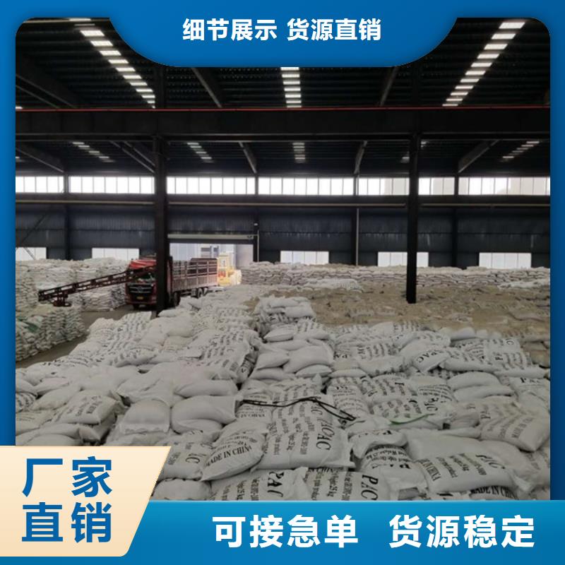 除磷剂11%