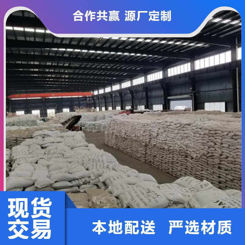 硫酸铁22%