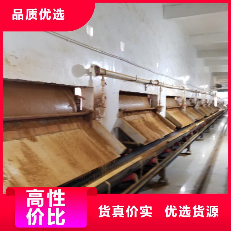 除磷剂11%