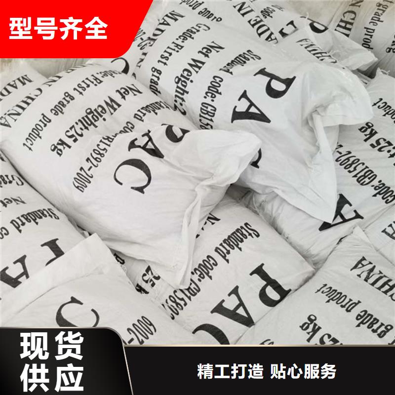 聚合硫酸铁11%