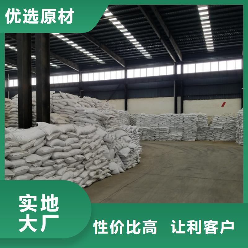 聚合硫酸铁聚合氯化铝厂家直销省心省钱