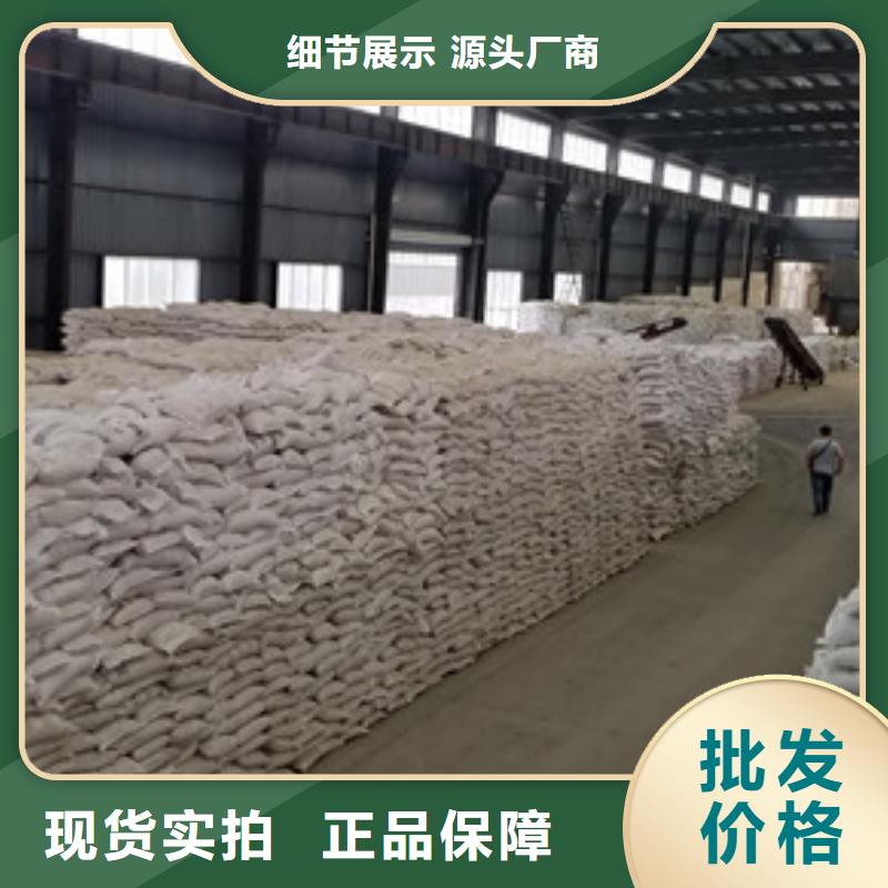 硫酸铁22%