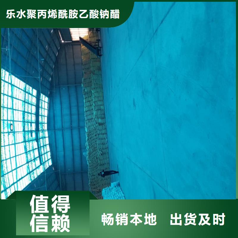 硫酸铁液体