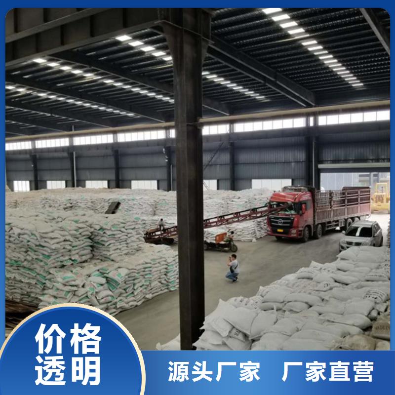 聚合硫酸铁11%