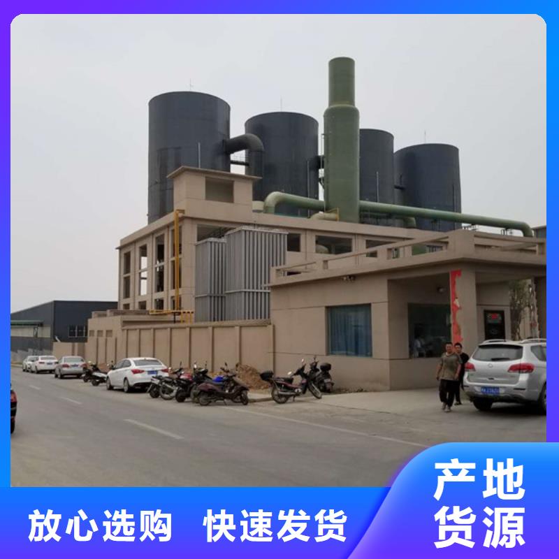 济源市液体聚合硫酸铁厂家供货