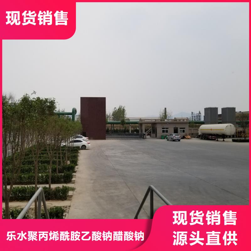 济源市液体聚合硫酸铁厂家供货
