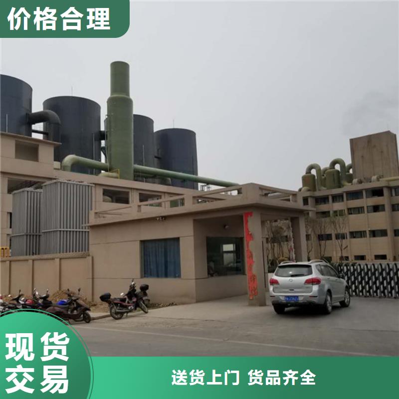 聚合硫酸铁,洗砂沉淀剂实拍展现