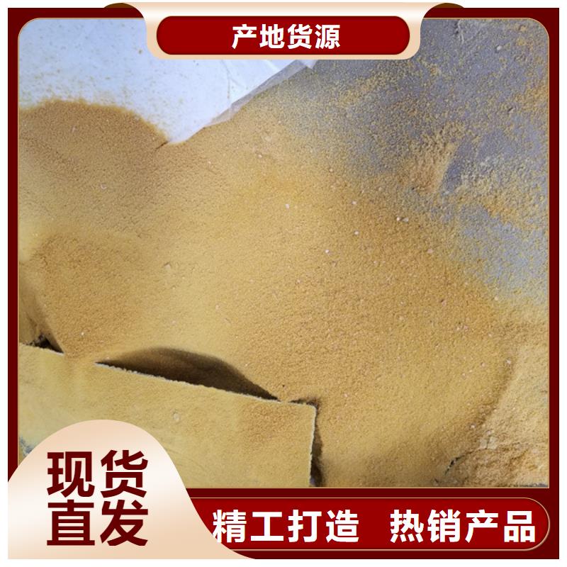 聚合硫酸铁11%