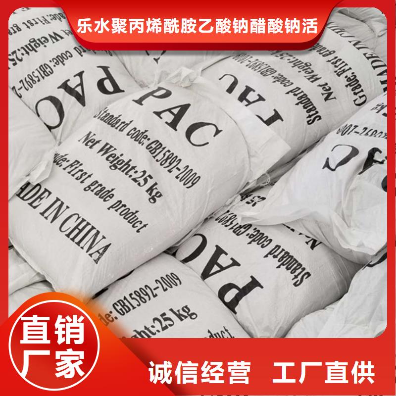 除磷剂11%