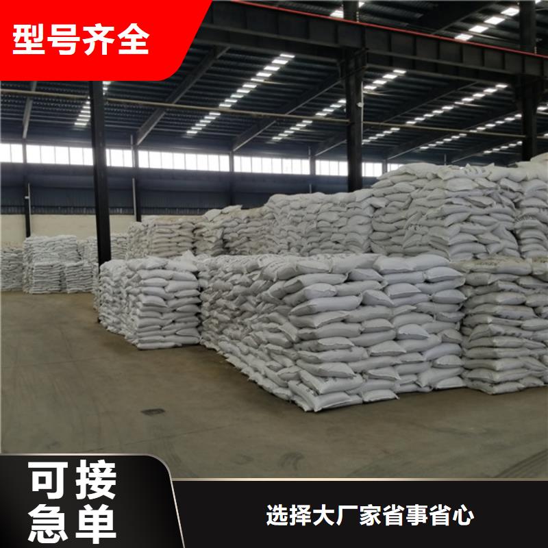 聚合硫酸铁椰壳活性炭诚信厂家