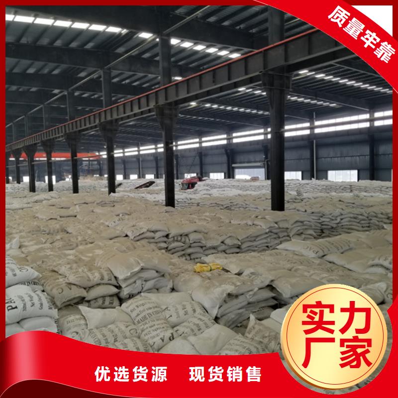 聚合硫酸铁聚合氯化铝厂家直销省心省钱