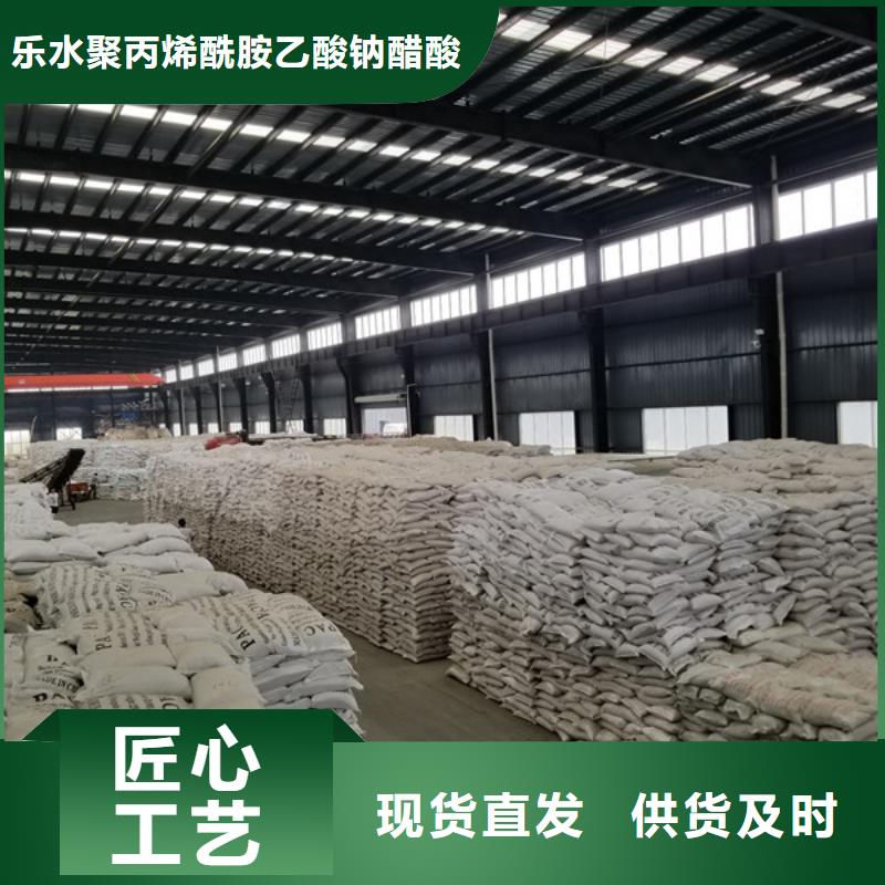 聚合硫酸铁11%