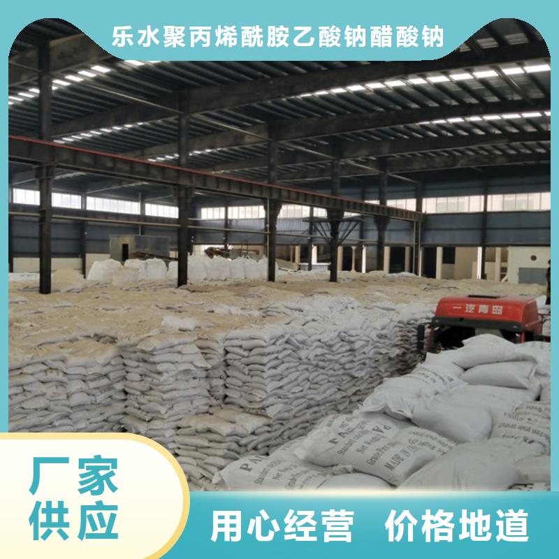 除磷剂固体