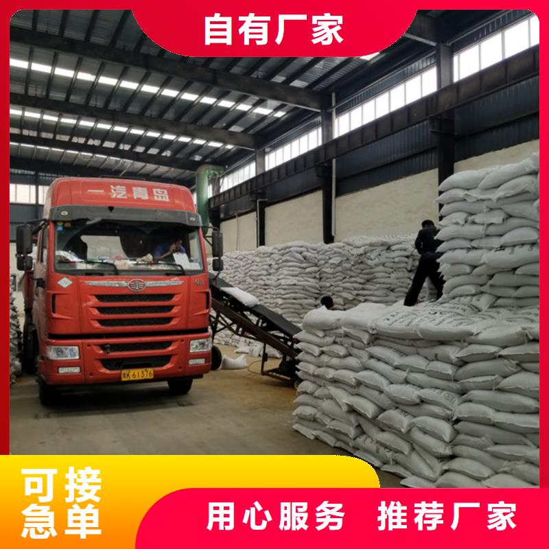硫酸铁22%