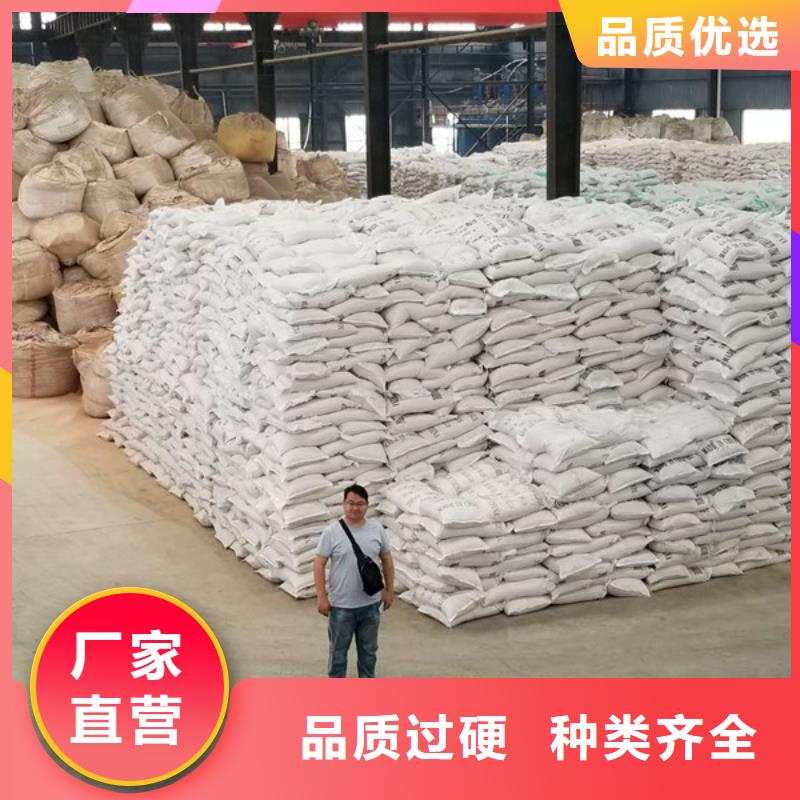 聚合硫酸铁,洗砂沉淀剂实拍展现